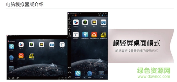 云图tv for mac版 v2016 官方苹果电脑版1