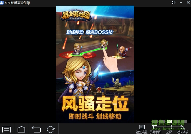 暴走魔兽团手游电脑版 v1.3.0.1 官网pc版3
