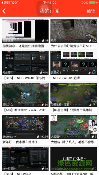 火猫tv 苹果版 v1.4.0 iphone越狱版1