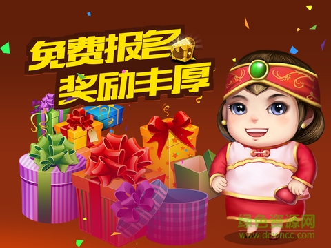 JJ斗地主hd v4.4.7 苹果ios版0