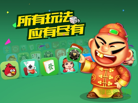 JJ斗地主hd v4.4.7 苹果ios版1