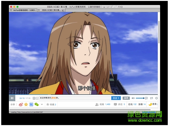 acfun for mac客户端 v1.8.4 苹果电脑版0