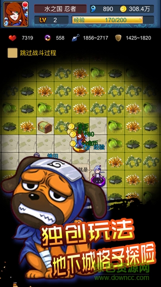 九尾疾风传ios修改版 v1.0.1 iPhone单机版1