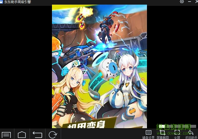 网易元气战姬学院手游pc版 v2.0.3.0000 官方版2