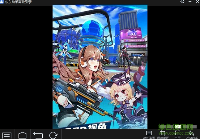 网易元气战姬学院手游pc版 v2.0.3.0000 官方版3