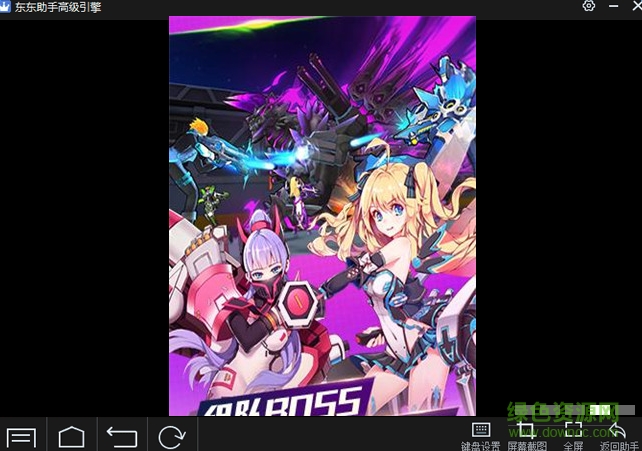 网易元气战姬学院手游pc版 v2.0.3.0000 官方版1