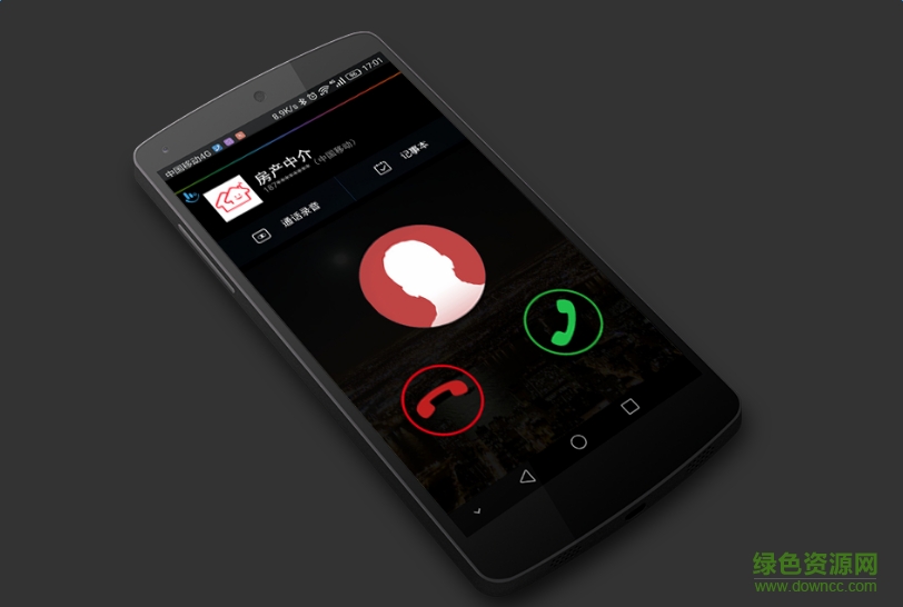 触宝电话pc版 v6.8.5.4 官方版0