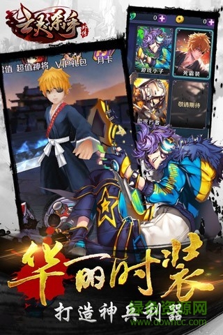 亡灵杀手外传电脑版 v2.6.0 官网pc版0