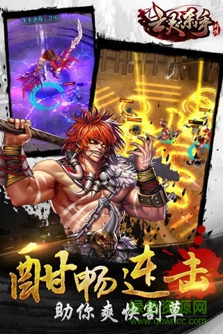 亡灵杀手外传游戏 v2.15.0 安卓版1