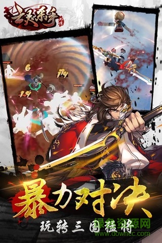 小米版亡灵杀手外传 v2.15.0 安卓版1