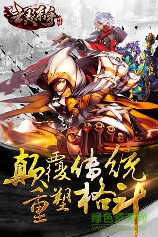 小米版亡灵杀手外传 v2.15.0 安卓版0