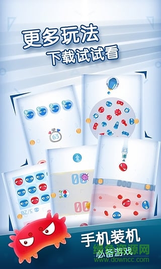 红蓝大作战3免费版 红蓝大作战3手游下载