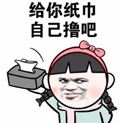 2016暴走小学生表情包 最新版0