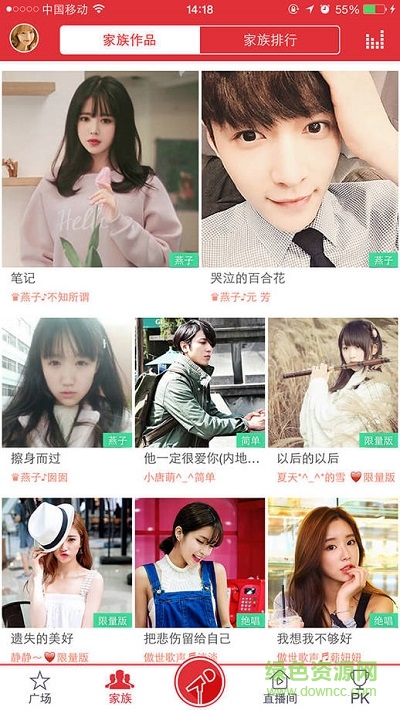 酷我K歌IPad版 v3.3.6 苹果ios版0