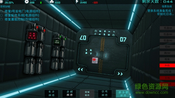 类星体号quaser v1.1.3 安卓中文版3