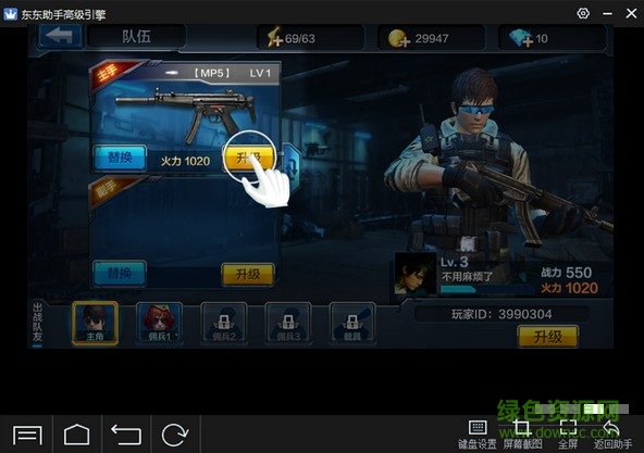 全民突击模拟器 v2.1.0 pc版2