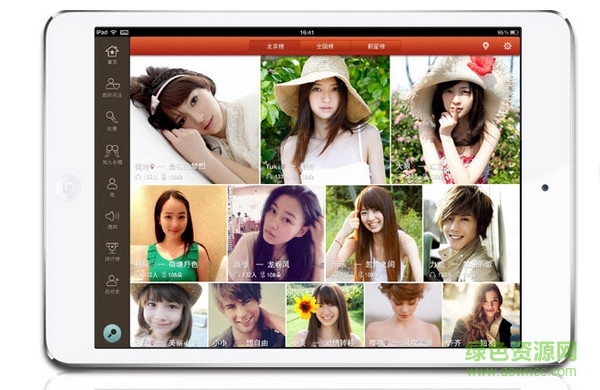 唱吧(随身KTV)ipad版 v1.6 ios苹果版2