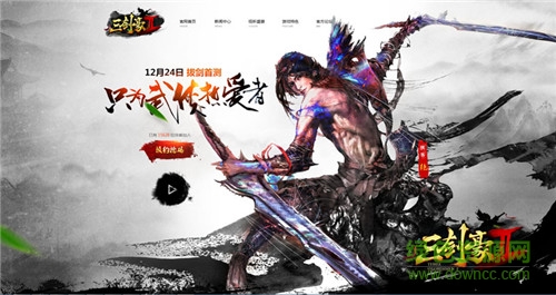 三剑豪2电脑版 三剑豪2电脑版