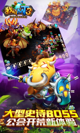 九游版我叫MT3 v7.3 安卓版1