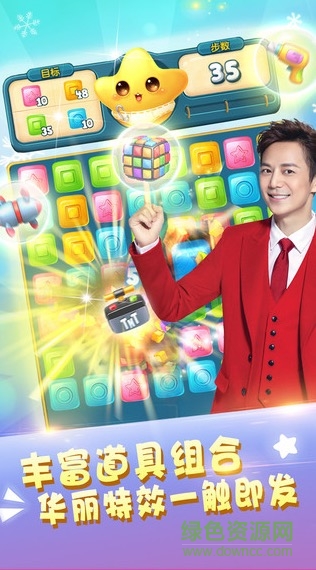 快乐点点消红包最新版本 v2.5.0.0 安卓版2