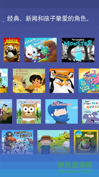 PlayKids Stories免费ios版 v4.0.2 iphone版1
