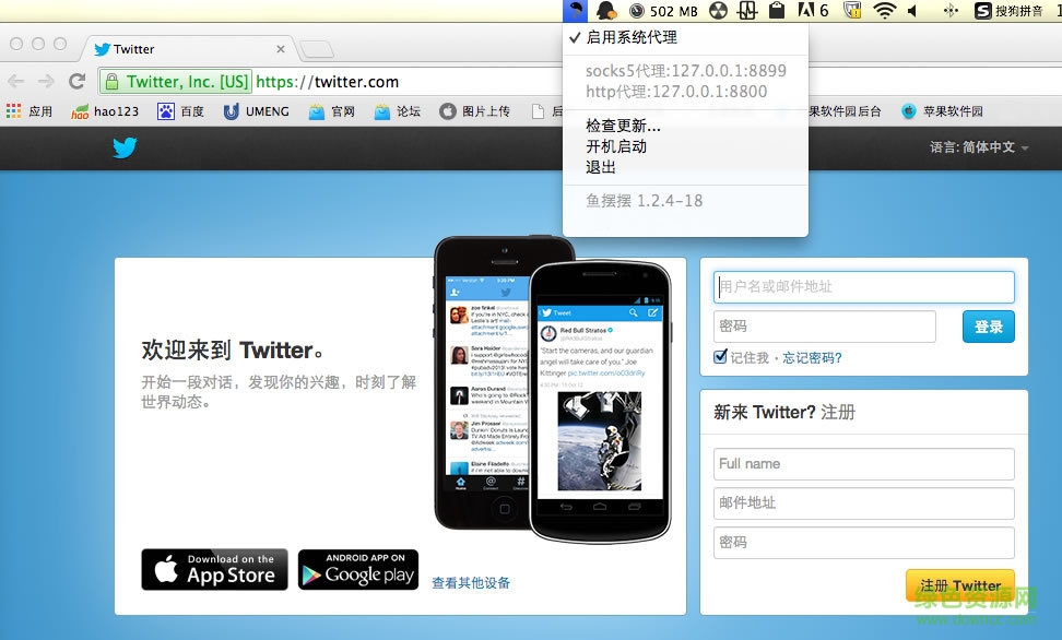 鱼摆摆1.3.8修改版 v1.3.8 苹果电脑版0