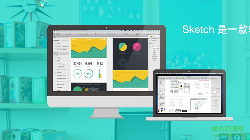 Sketch mac(矢量绘图软件) v3.9.1 苹果电脑中文版0