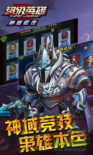 超级英雄爱奇艺pps版 v1.7.0 安卓版1