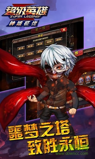 超级英雄爱奇艺pps版 v1.7.0 安卓版2