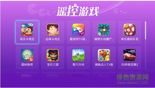 电视应用大全tv版 v1.0.1 安卓版1