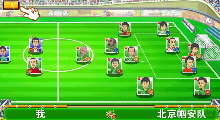 冠军足球经理电视版 v1.3.0 安卓版1