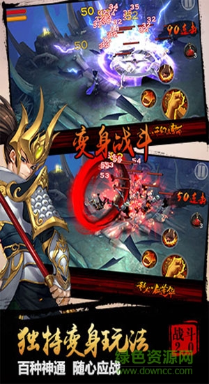 全民斗战神ios版 v1.0 iphone版3