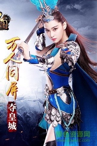 快用皇图手游手机版 v1.18 安卓版1