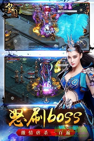 快用皇图手游手机版 v1.18 安卓版3