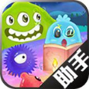 球球大作战美化助手(球球大作战助手)