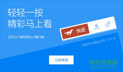 傲游浏览器小红马 傲游浏览器小红马