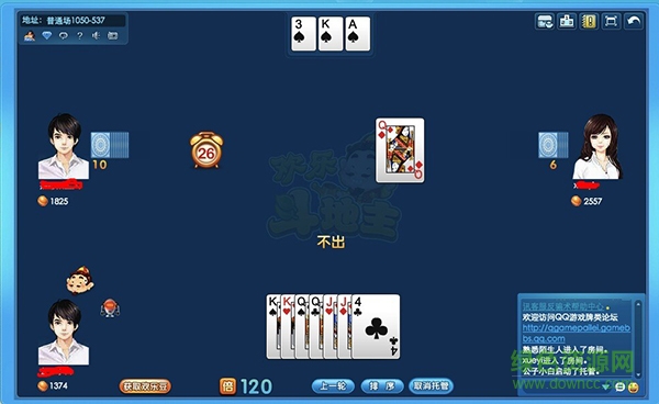 qq游戏大厅mac版 v1.0 苹果电脑版0