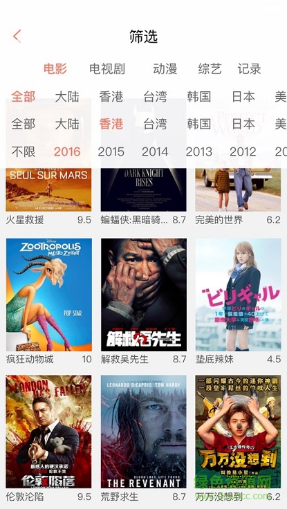 乐播投屏ipad版 v5.8.76 苹果ios版0