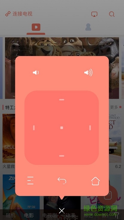 乐播投屏去广告去升级版 v3.2.07 安卓版0