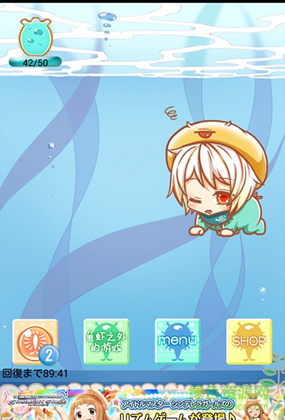 拟人化卤虫养成中文版 v1.0 安卓版0