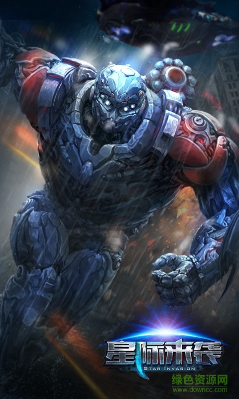 星际来袭bt版最新版 v1.3.3 安卓修改版0