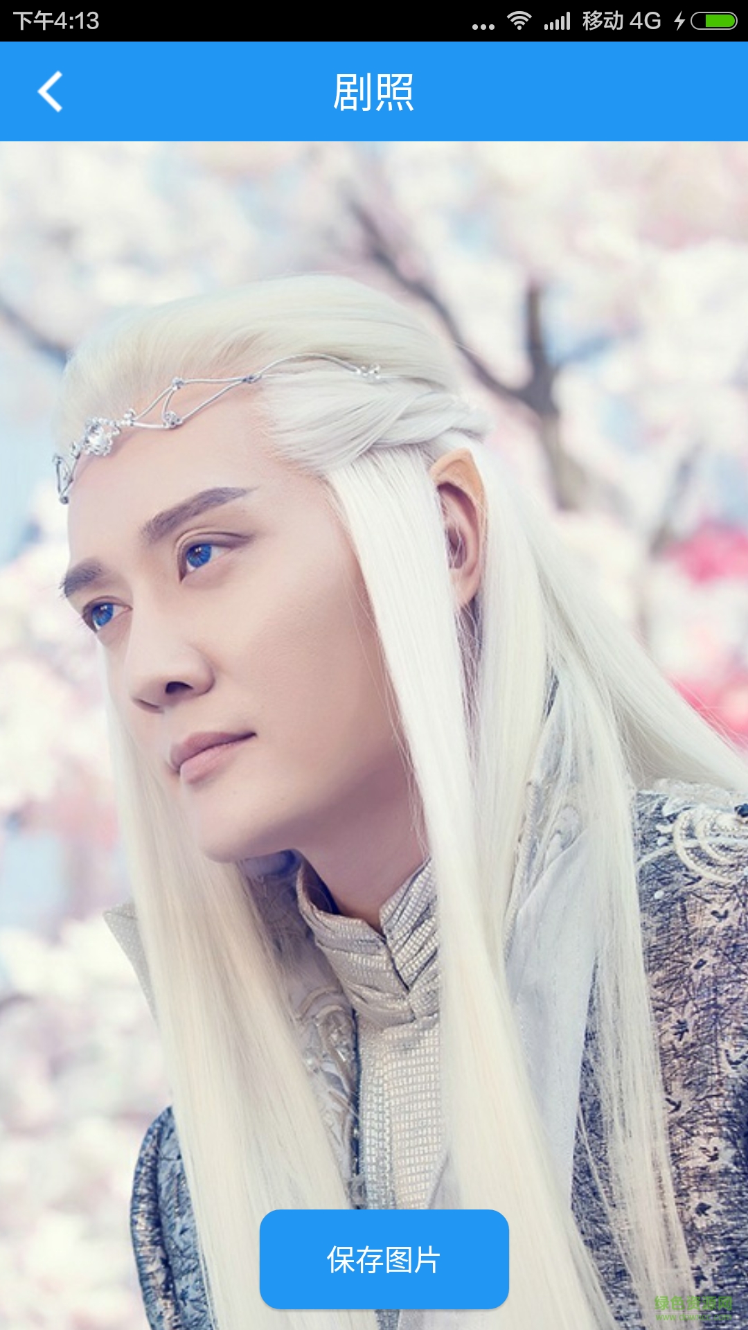 幻城(追剧神器) v1.1 安卓版0