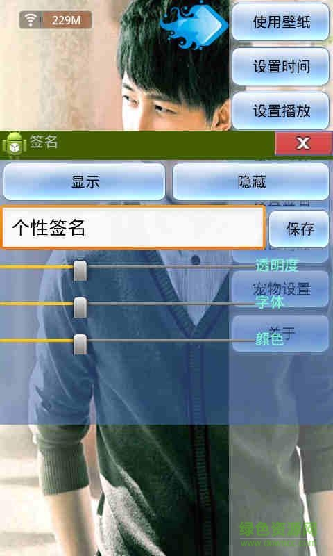 致青春动态壁纸 v1.2 安卓版3