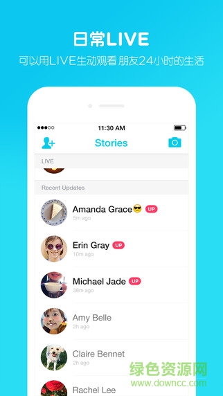 snow拍照软件ipad版 v2.1.5 官方ios越狱版2