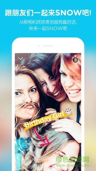 snow拍照软件ipad版 v2.1.5 官方ios越狱版3