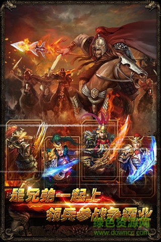 手游曹操传百度版 v2.7.0 安卓版1