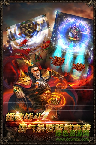 手游曹操传百度版 v2.7.0 安卓版2