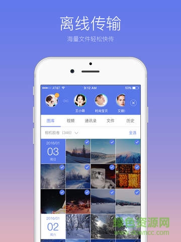 快牙ipad版 v5.8.9 苹果ios版1
