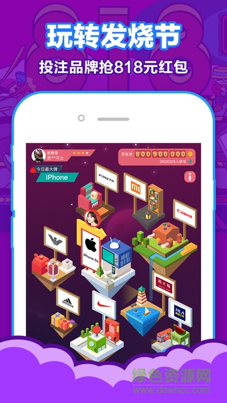 苏宁帮客苹果版 v2.0 官网iPhone版0