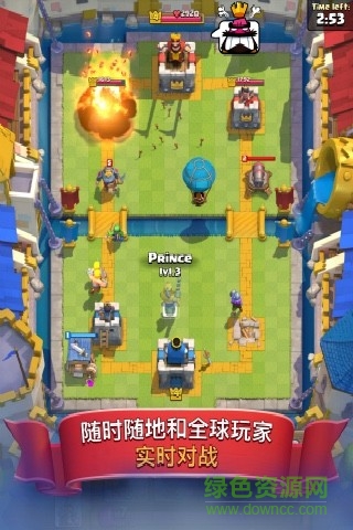 皇室战争豆瓣游戏 v1.8.0 安卓版2